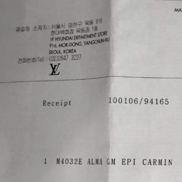 Louis Vuitton EPI Alma GM Carmine - EXCELLENT BARELY USED CONDITION Red Satchel - Picture 9 of 16